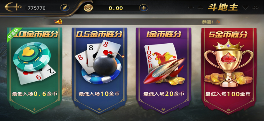 图片[2]-亚游娱乐真金棋牌游戏平台（含波菜版）-源码搭建开发10年行业经验！！