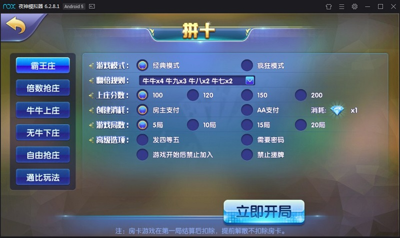 图片[5]-网狐精华版 二次开发 一点米游戏棋牌源码平台-源码搭建开发10年行业经验！！