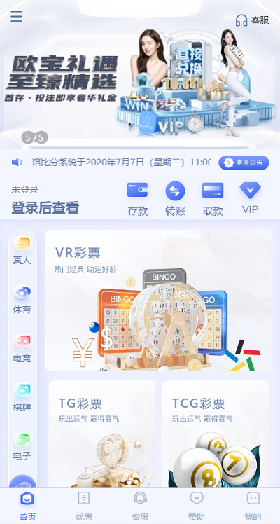 图片[8]-乐娱LEY真人接口版本欧宝娱乐系统-源码搭建开发10年行业经验！！