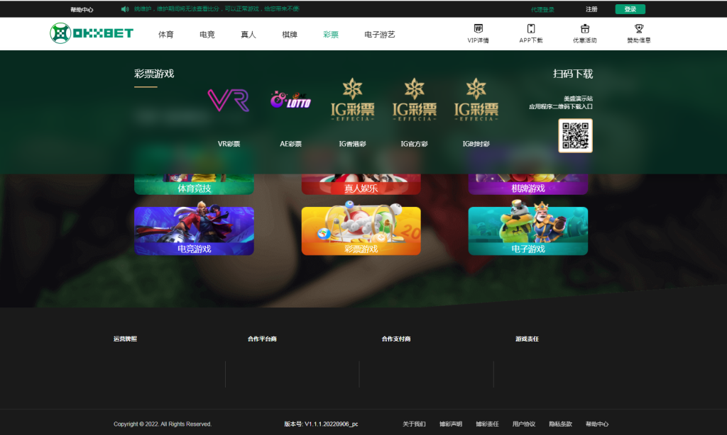 图片[2]-娱乐城源码/BC真人电竞源码/足球信用源码-源码搭建开发10年行业经验！！