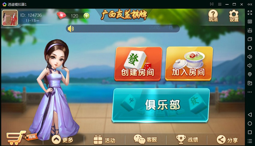 图片[1]-广西地区房卡二合一钦州麻将十三张棋牌源码-源码搭建开发10年行业经验！！