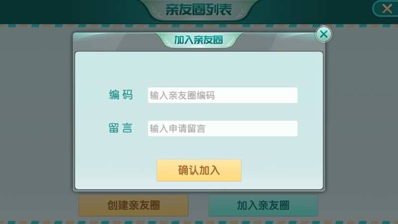 图片[8]-蓝山娱乐拖拉机房卡棋牌游戏5合1，支持俱乐部_亲友圈-源码搭建开发10年行业经验！！