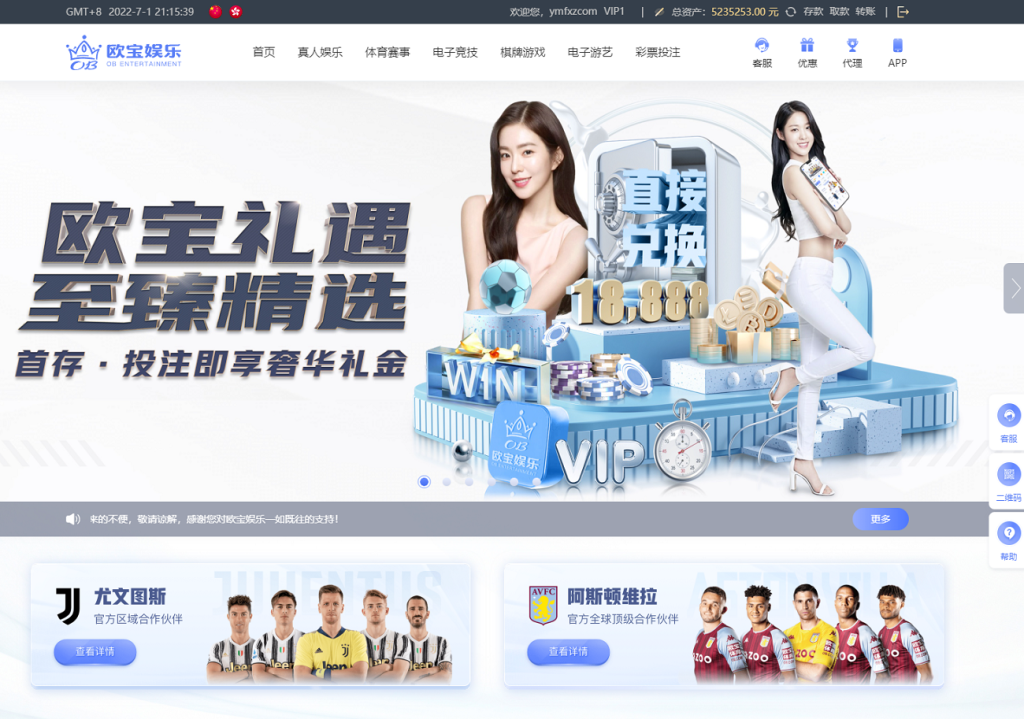 图片[1]-乐娱LEY真人接口版本欧宝娱乐系统-源码搭建开发10年行业经验！！