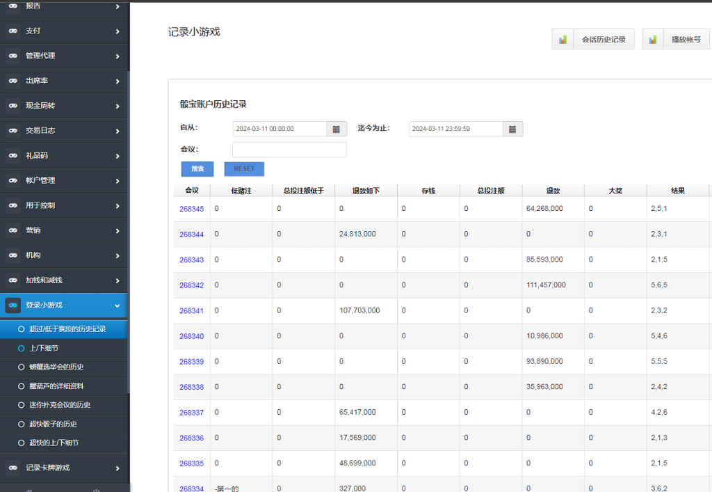 图片[7]-热门越南棋牌游戏系统代码,越南棋牌源码横板,东南亚棋牌源码,越南老虎机源码-源码搭建开发10年行业经验！！