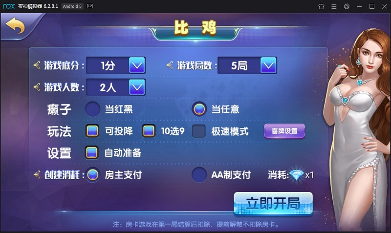 图片[6]-网狐精华版 二次开发 一点米游戏棋牌源码平台-源码搭建开发10年行业经验！！