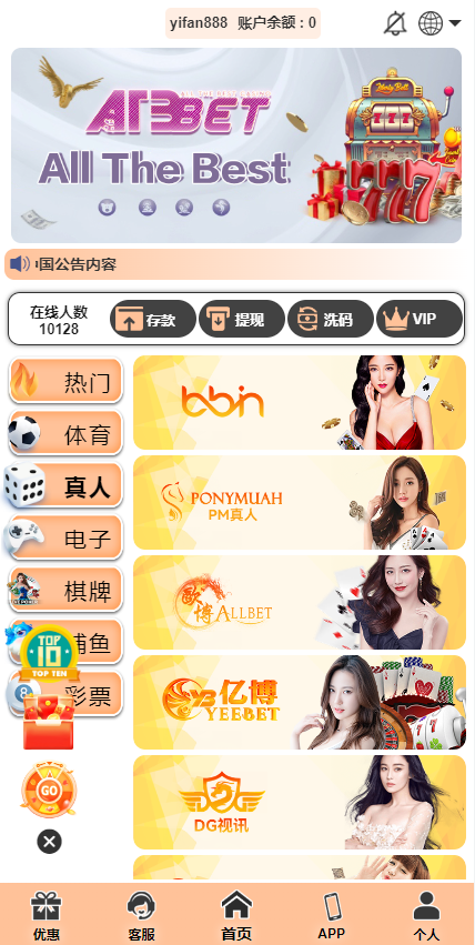 图片[6]-新版LEY乐娱真人接口厂商第四版多语言程序系统,VUE框架开发综合盘-源码搭建开发10年行业经验！！