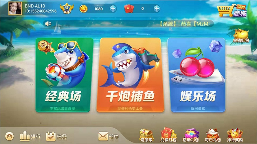 图片[3]-大王棋牌捕鱼游戏平台源码,支持红包系统-源码搭建开发10年行业经验！！