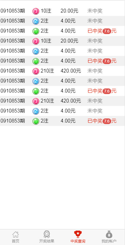 图片[2]-H5幸运60秒源码带后台控制完整开源-源码搭建开发10年行业经验！！