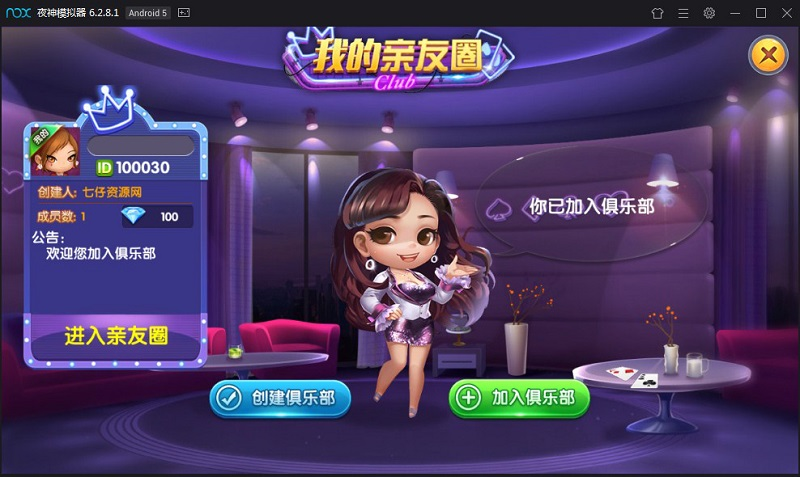 图片[3]-网狐精华版 二次开发 一点米游戏棋牌源码平台-源码搭建开发10年行业经验！！
