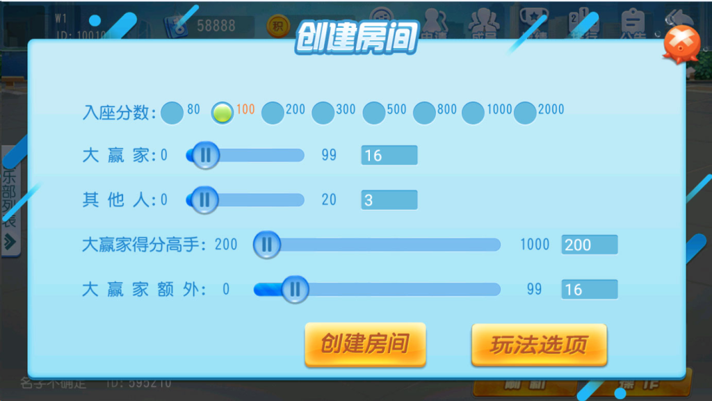 图片[3]-创胜金牛互娱棋牌源码下载/单牌九房卡/炸金花+8人玩法/双客户端-源码搭建开发10年行业经验！！