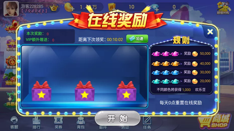 图片[6]-最新版850棋牌游戏平台源码全套完整组件加双端齐全-源码搭建开发10年行业经验！！