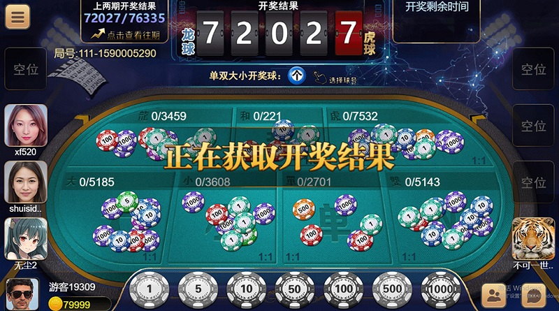 图片[7]-盛火国际（H5+APP）红88棋牌平台源码-源码搭建开发10年行业经验！！