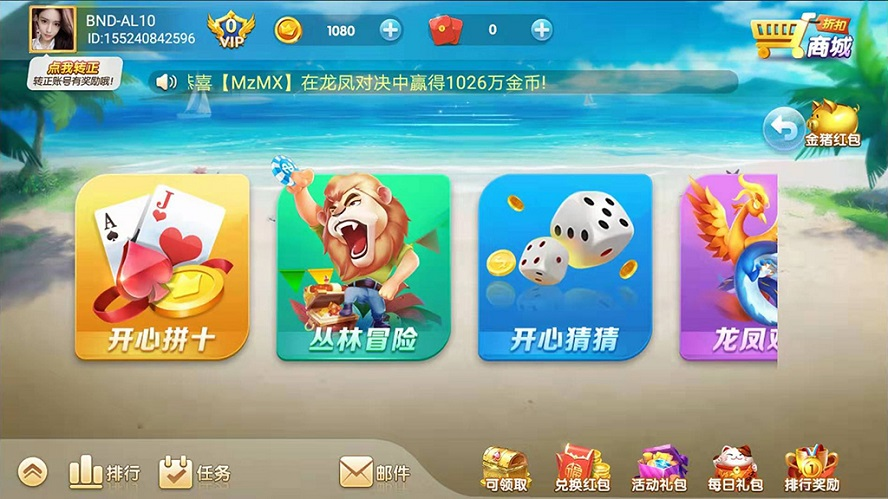 图片[2]-大王棋牌捕鱼游戏平台源码,支持红包系统-源码搭建开发10年行业经验！！