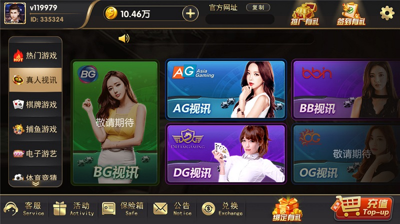 图片[1]-博弈娱乐棋牌游戏源码,支持体育,视讯,电子游艺-源码搭建开发10年行业经验！！