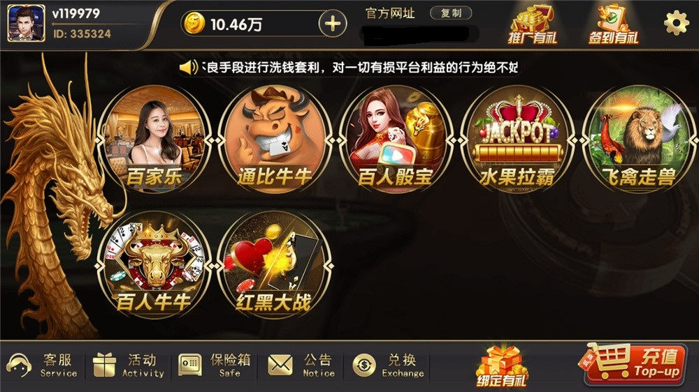 图片[2]-网狐荣耀二开博弈,双端完整-源码搭建开发10年行业经验！！