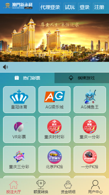 图片[3]-首发综合盘带系统彩版本源码并非纯接口程序完整分离式自己研究+文字搭建教程-源码搭建开发10年行业经验！！