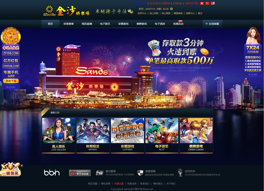 图片[1]-大气传统综合盘风格系统模板,TG游戏API接口厂商-源码搭建开发10年行业经验！！