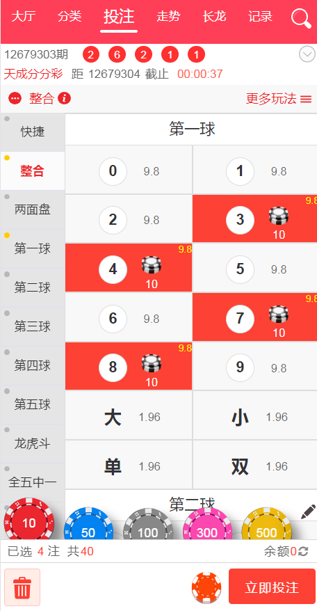 图片[11]-乐娱LEY博弈对战娱乐系统，运营版已增加USDT充值，带有余额宝功能，-源码搭建开发10年行业经验！！