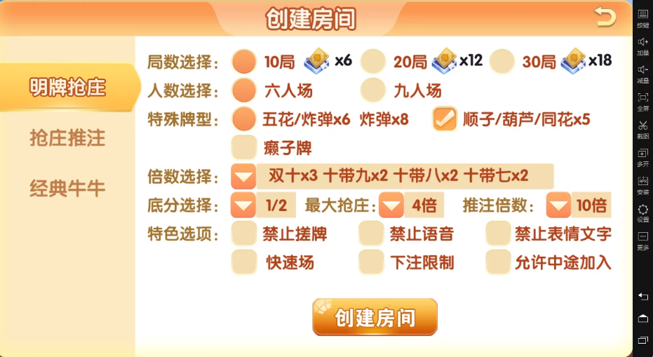 图片[3]-完整版全友棋牌源码,新版单牛牛游戏端-源码搭建开发10年行业经验！！