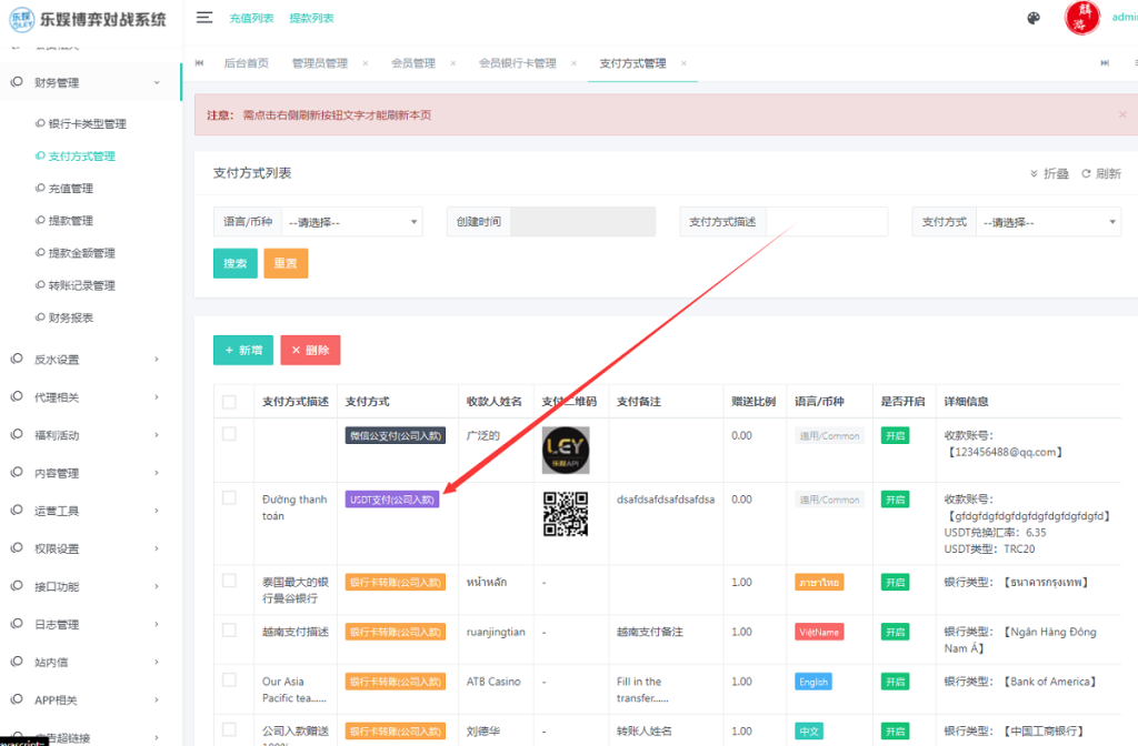 图片[9]-乐娱LEY博弈对战娱乐系统-源码搭建开发10年行业经验！！