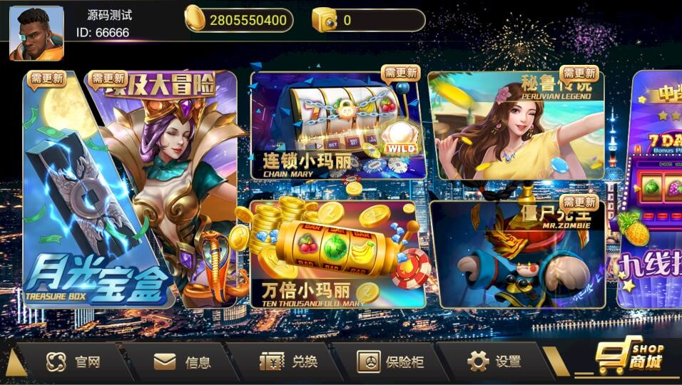 图片[1]-蜀都共和娱乐电玩城棋牌游戏组件程序-源码搭建开发10年行业经验！！